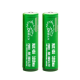 Imren 18650 3200mah 40A - 2pk